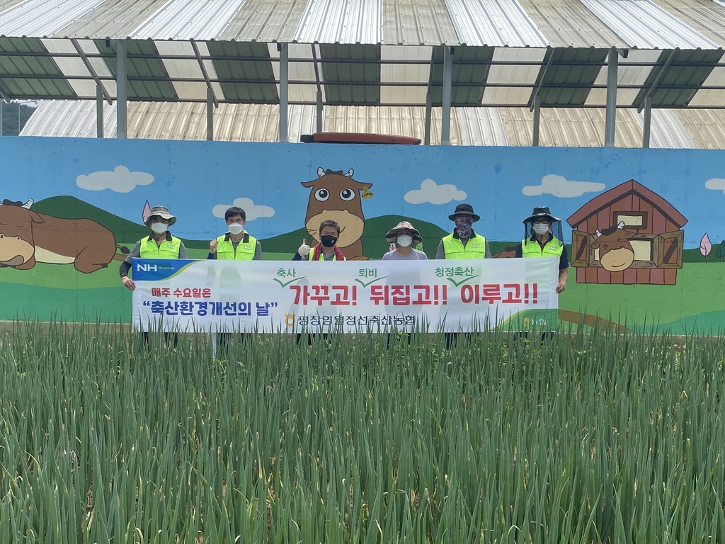 평창영월정선축산업협동조합 이미지