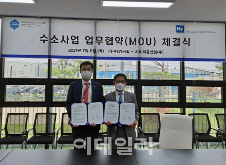 대양충전소 이미지
