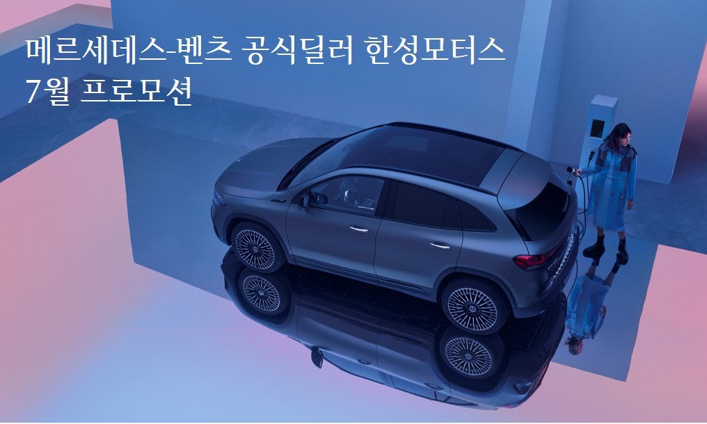한성모터스 이미지