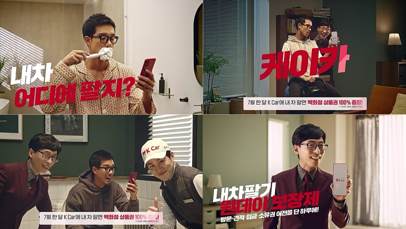 케이중고폰 이미지