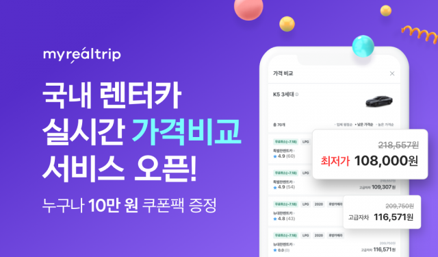 한도카서비스 이미지