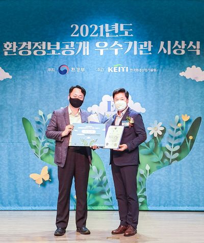 중앙환경산업 이미지