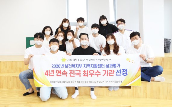 사회적경제개발원사회적협동조합 이미지