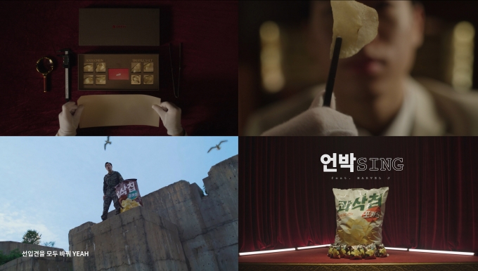 오리온유통 이미지