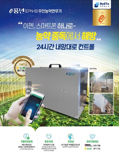 풍년 이미지