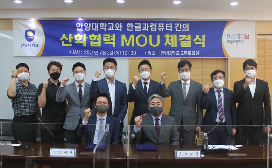 한컴정보통신 이미지