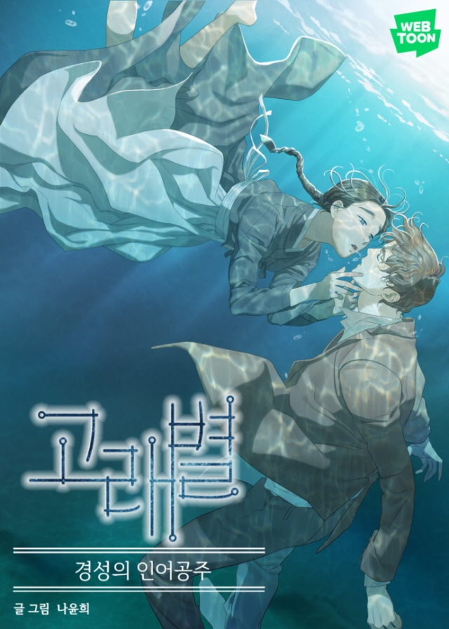 고래스튜디오 이미지