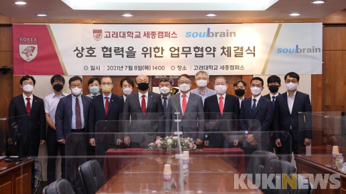 솔브레인(주) 이미지