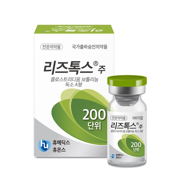 (주)휴온스바이오파마 이미지