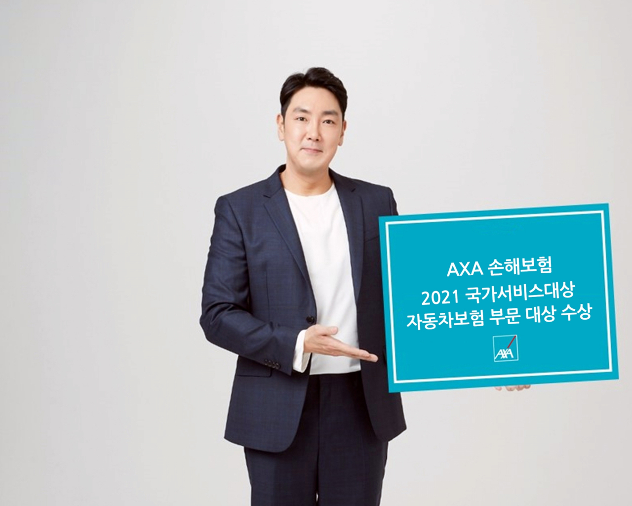 손해평가연구원 이미지