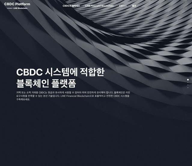디지탈라인 이미지