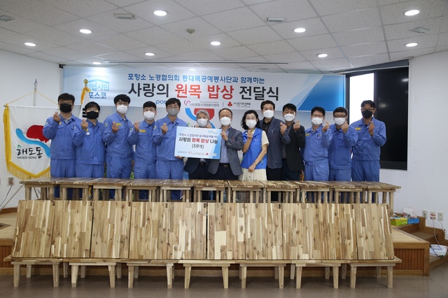 포항목공예 이미지