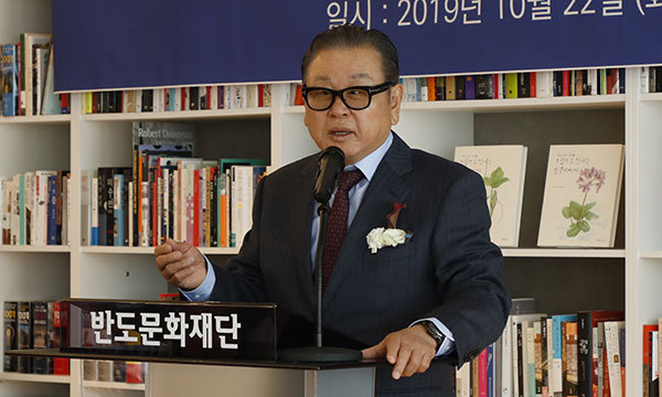 반도기획 이미지