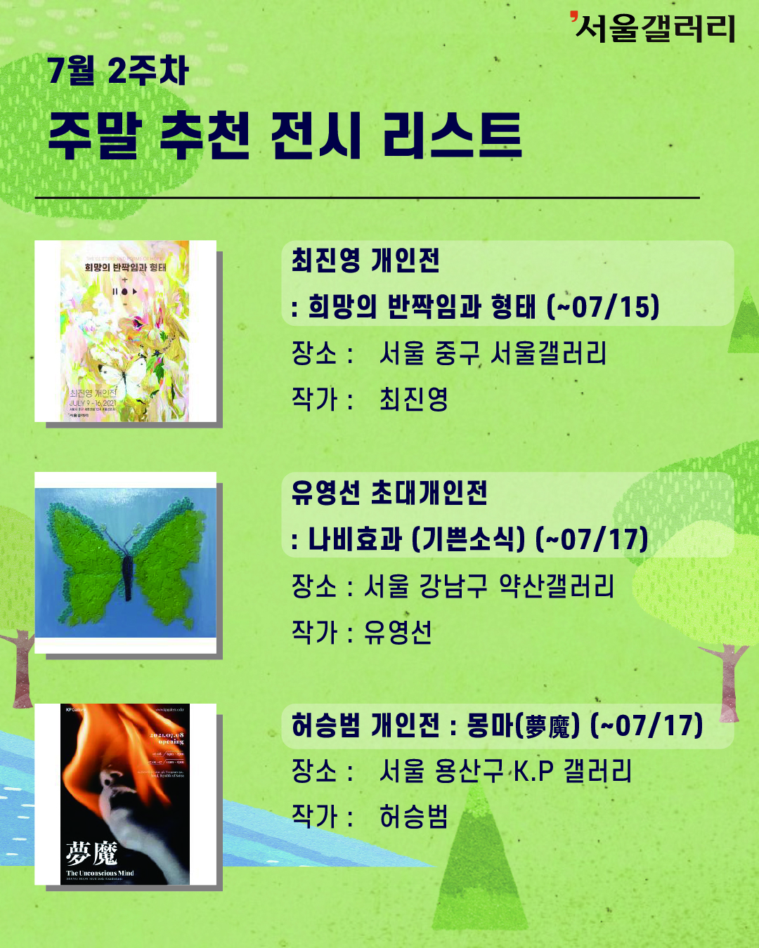 약산갤러리 이미지