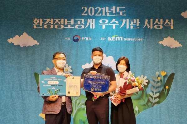 그랜드환경 이미지