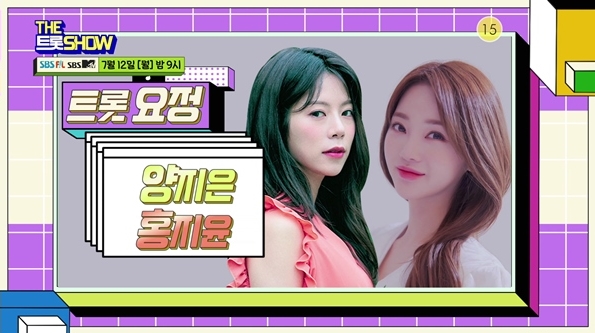 짠짜라 이미지