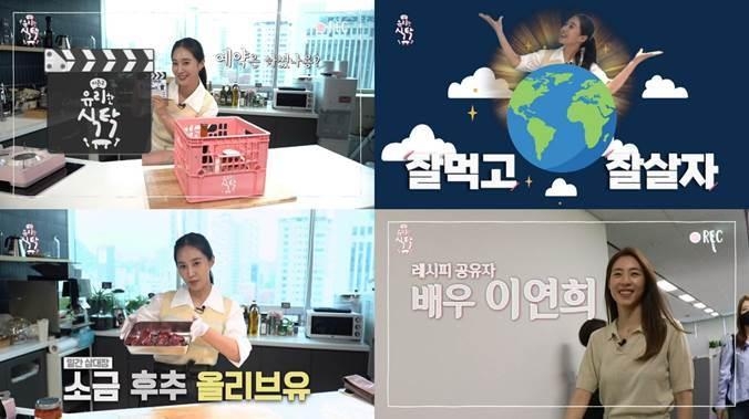 키친라이프 코리아 이미지