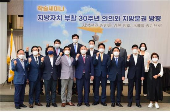 한국지방자치학술연구원 이미지