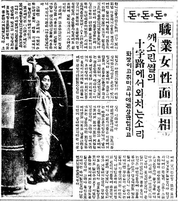 경성주유소 이미지