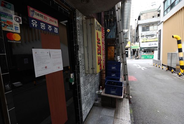 일반 유흥 주점 이미지