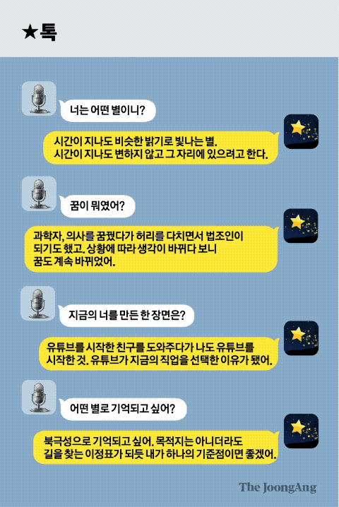 그래픽=박경민 기자 minn@joongang.co.kr