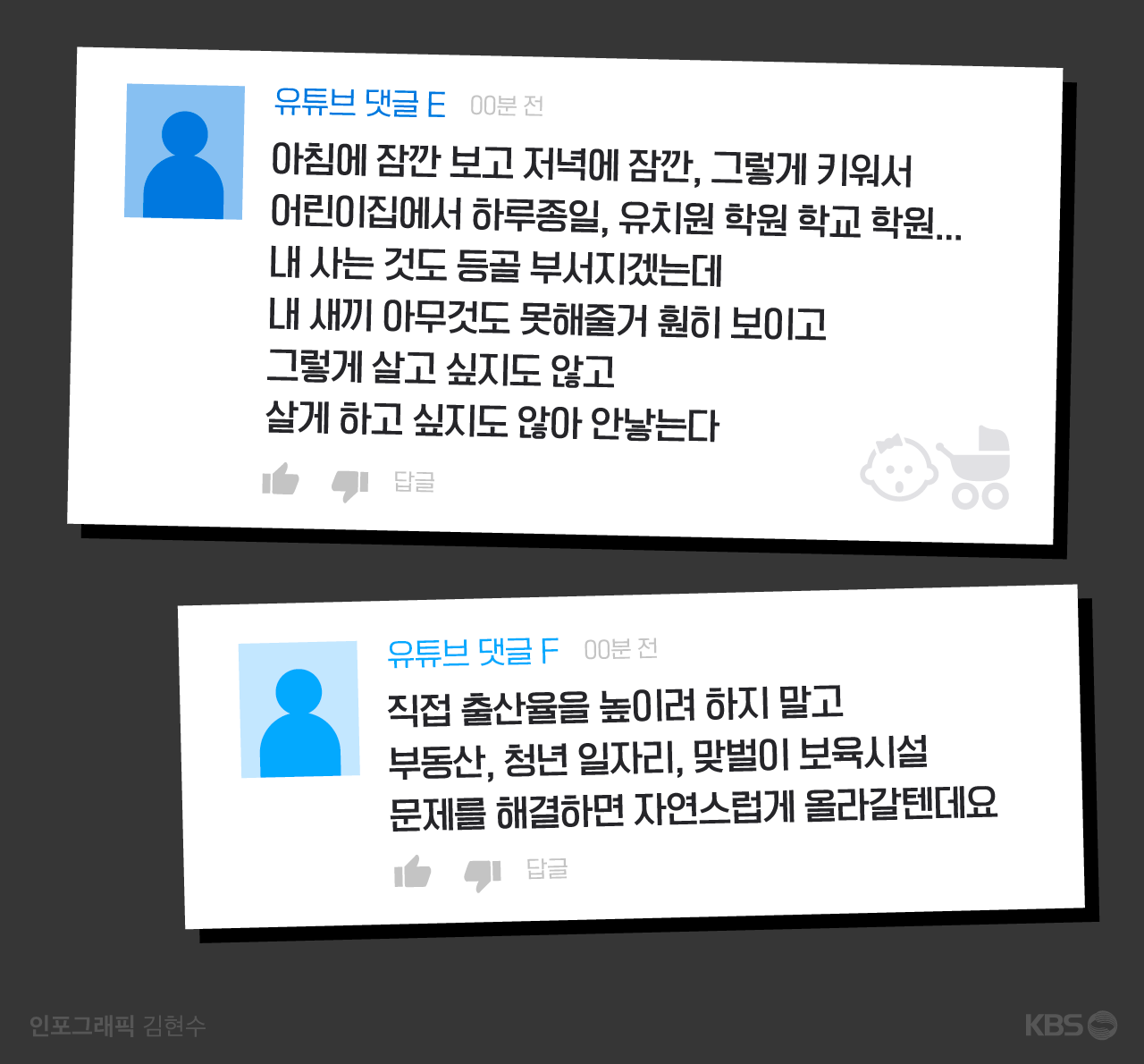 플랜B 이미지