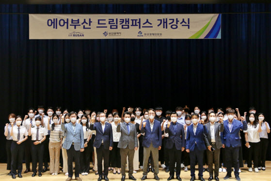 에어캠퍼스 이미지