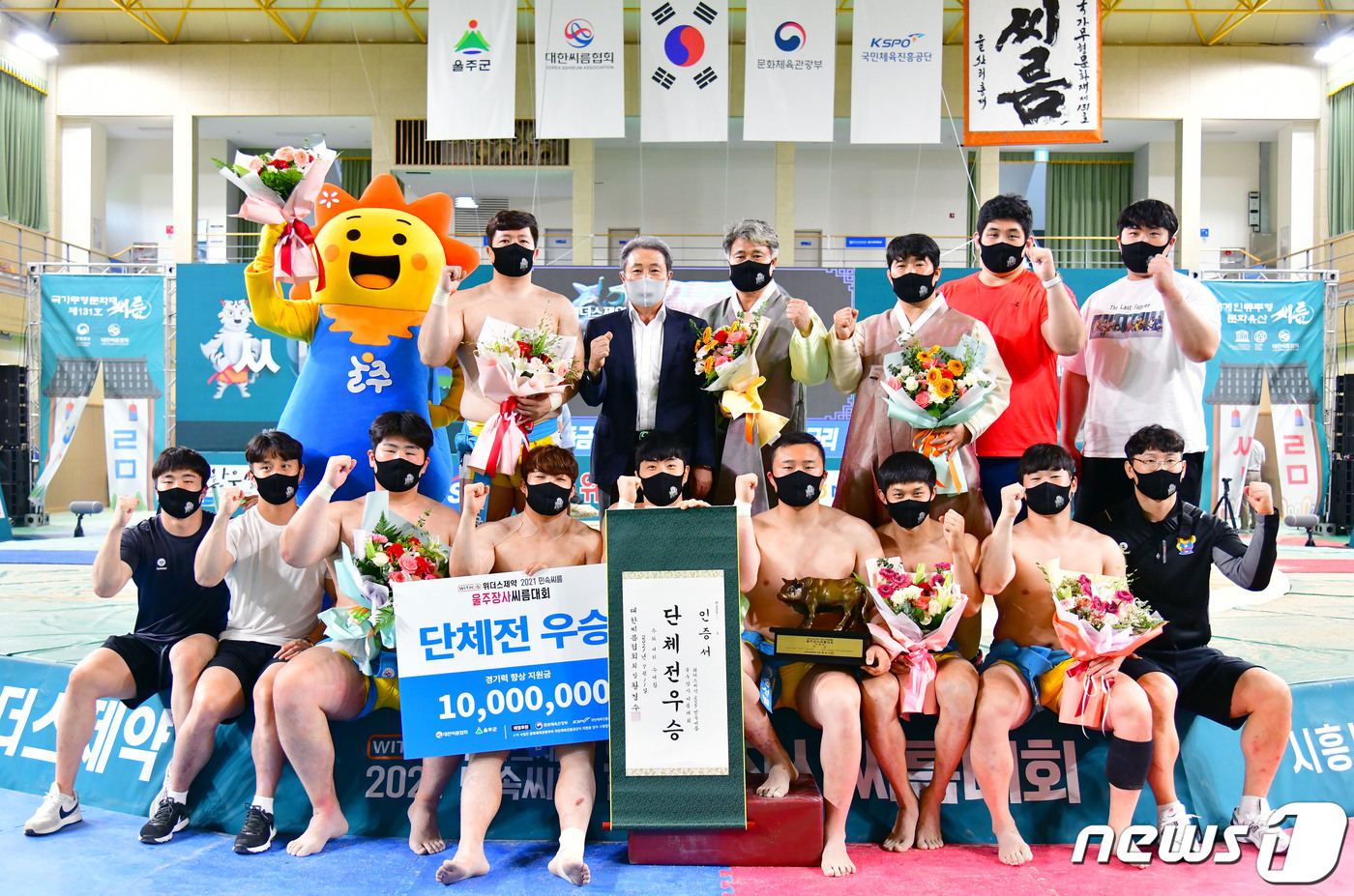 울주군청 이미지