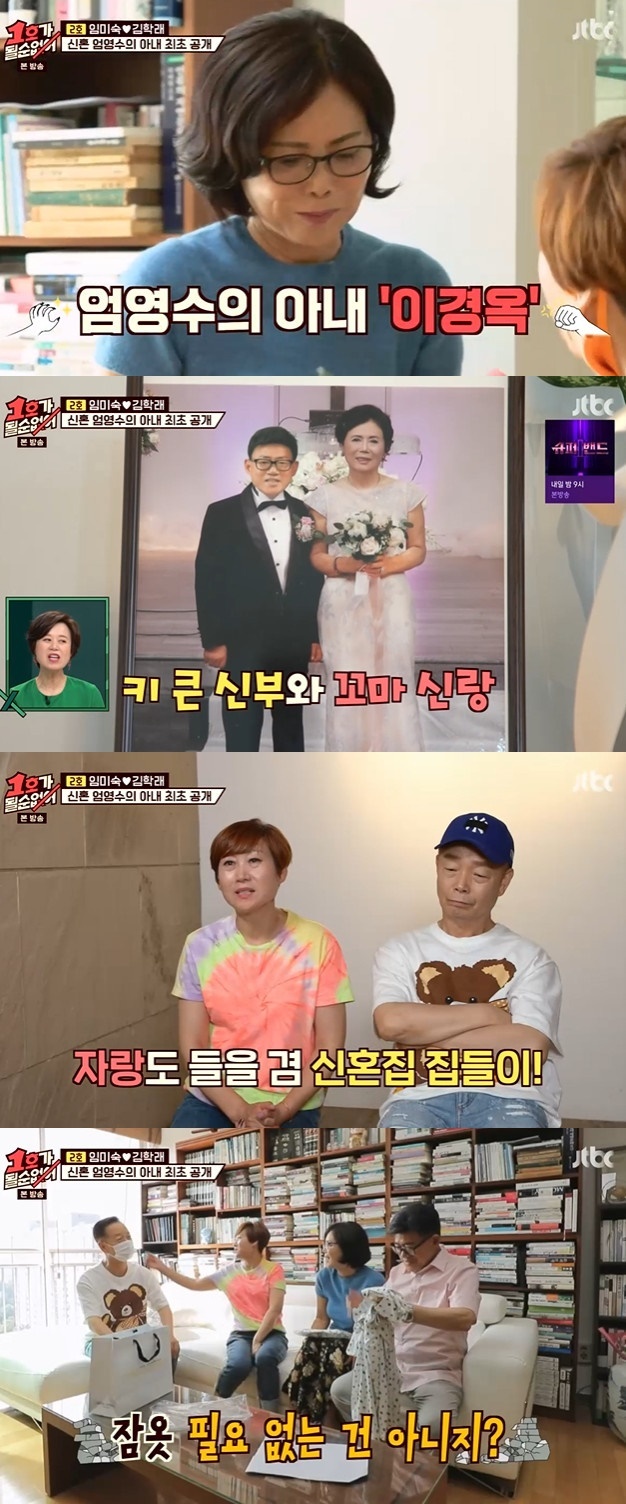 개명선물의집 이미지