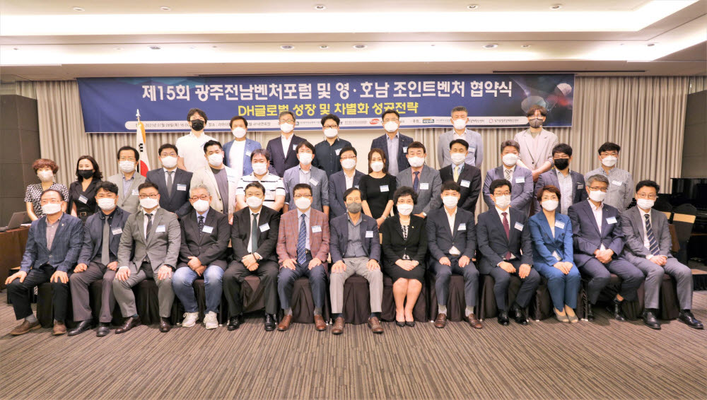 호남유통 이미지