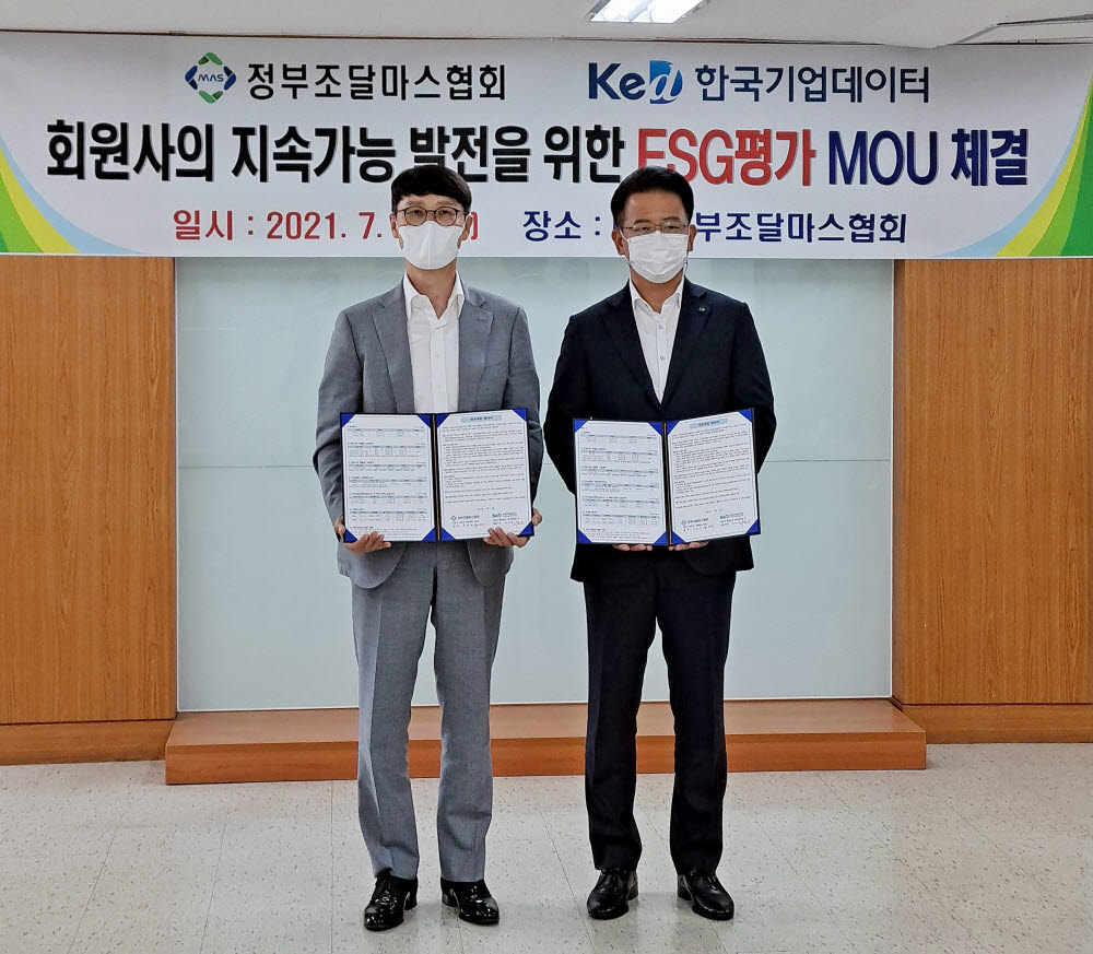 한국가치경영협회 이미지