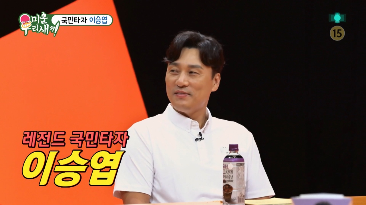 수다쟁이 이미지