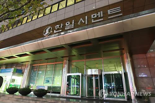 충남포장기계 이미지