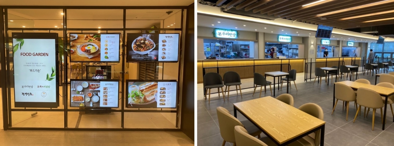 우리푸드서비스 이미지