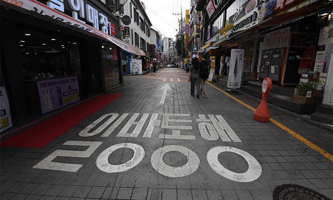 홍대 이미지