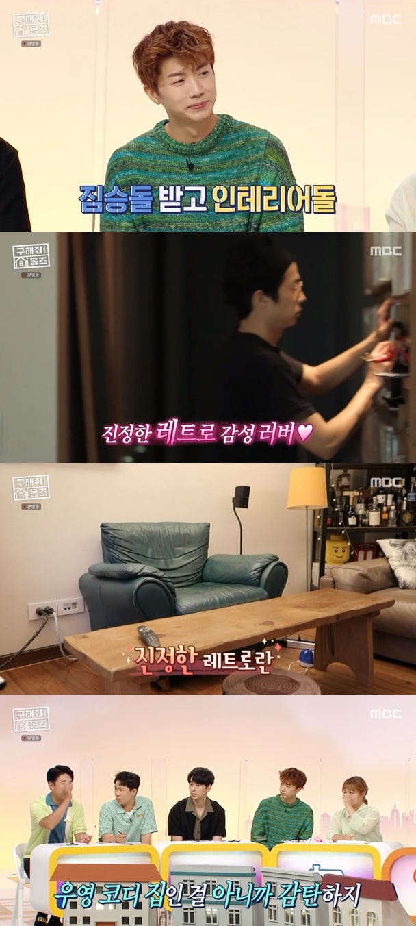 우영인테리어 이미지