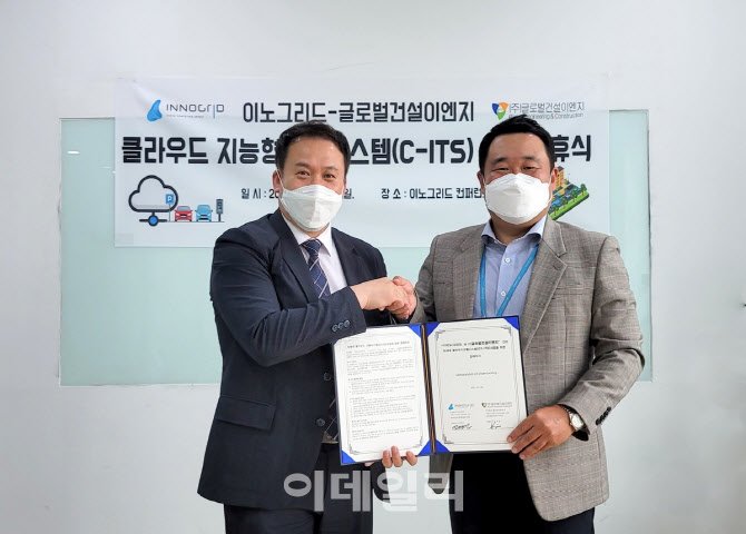 글로벌이엔지 이미지