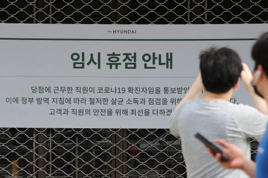 무역센타현대백화점 이미지