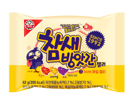 참새방앗간 이미지