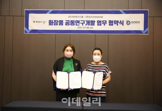 도도인터내셔널 이미지