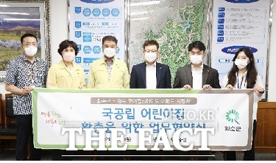 화순현대힐스테이트 어린이집 이미지
