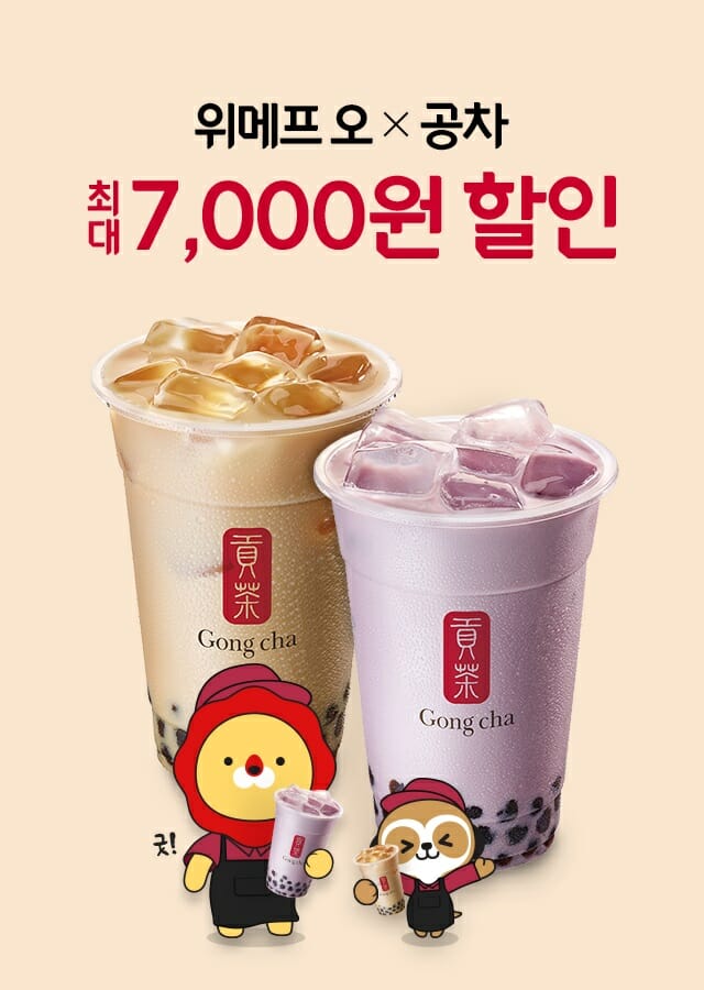 오와 이미지