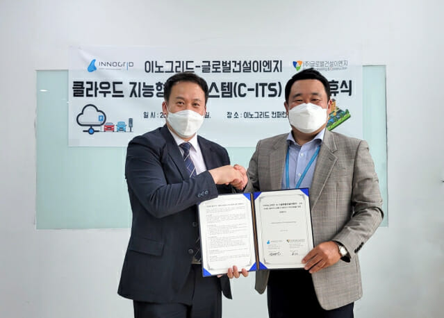 글로벌이엔지 이미지