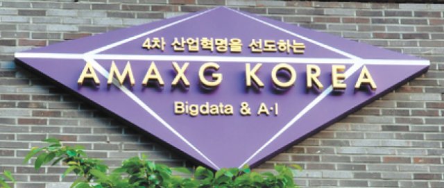 케이투솔루션 이미지