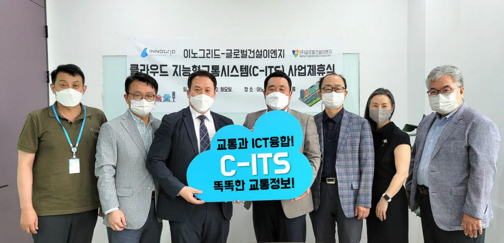 글로벌이엔지 이미지
