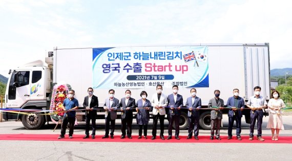하늘농산 이미지
