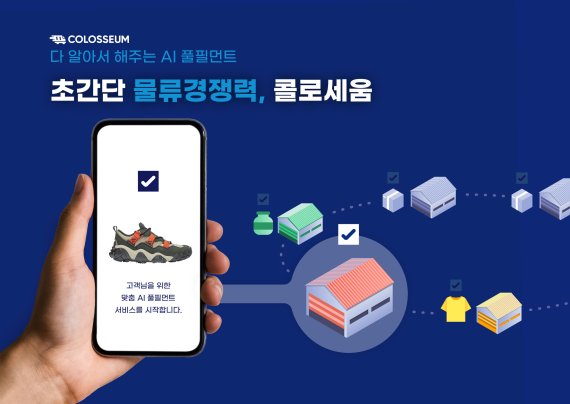 와이즈파트너스 이미지