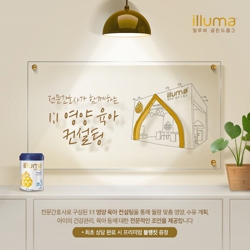 팔로우컨설팅 이미지