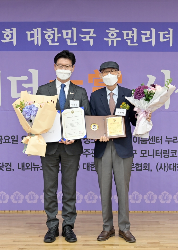 휴먼리더 이미지