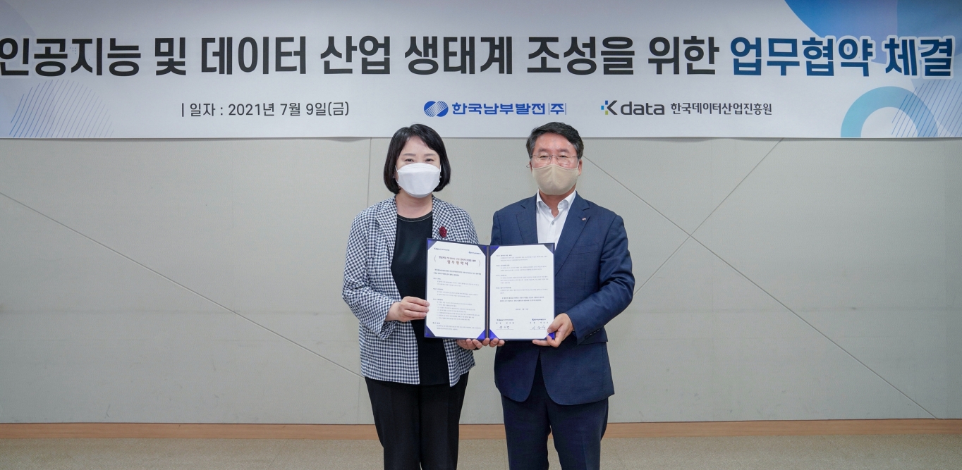 한국평가데이터(주) 이미지
